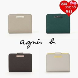 【送料無料】【ラッピング無料】アニエスベー agnes b 折財布 財布 ウォレット  ブランド 正規品 新品 ギフト プレゼント 人気 おすすめ 誕生日 記念日 クリスマス
