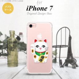 【iPhone7】【スマホケース/スマホカバー】【アイフォン７】iPhone7 スマホケース カバー アイフォン７ ソフトケース 招き猫 健康（A） nk-iphone7-tp140【メール便送料無料】