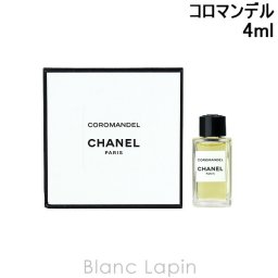 【ミニサイズ】 シャネル CHANEL コロマンデル EDP 4ml