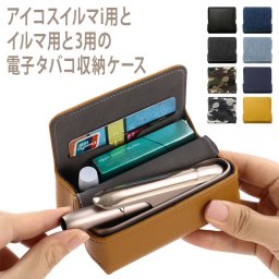 アイコスイルマi用の電子タバコ収納ケース【ピタ!パカ!レザーorデニム】イルマ i に適合する ケース ILUMA に適合する カバー IQOS3・3DUO に適合するケース アイ 収納 保護 レザー ポーチ ギフト メール便送料無料