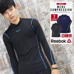 リーボック コンプレッション メンズ ゴルフウェア インナー 長袖 ハイネック スポーツウェア おしゃれ ブランド 人気 トップス 伸縮性 トレーニング ジム ヨガ ランニング 高校生 部活 Reebok 大人 シンプル 安い 激安 ギフト  敬老の日 プレゼント ギフト