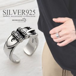シルバー925 レディースリング シルバー 指輪 ベルト デザイン 金属アレルギー対応 フリーサイズ オープンリング 女性