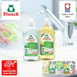 Frosch フロッシュ キッチン洗剤ギフト SE6-221-4 内祝 結婚祝い 香典返し  御礼 キッチン洗剤セット 生分解性の高い界面活性剤を使用し、エコで強力な洗浄力を持つ「フロッシュ」