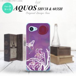 【603sh】【スマホケース/スマホカバー】【アクオス Xx3 ミニ】603sh スマホケース AQUOS Xx3 mini 603sh カバー アクオス Xx3 ミニ 蝶と花 紫 nk-603sh-1543【メール便送料無料】