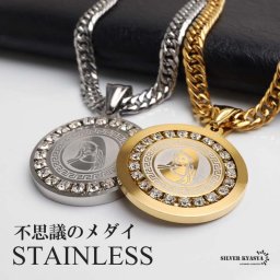 ステンレス マリアネックレス ペンダントネックレス メンズネックレス ゴールド シルバー ダブル喜平チェーン 6面カット ストーン キラキラ 不思議のメダイ 聖母 コイン メタリック 中折れ式 男性 金属アレルギー対応