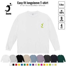 アタッカー  名入れイージーフィットロングスリーブTシャツ ビッグシルエット 長袖 ロンT ゆるかわ 韓国風 アメカジ トレンド レイヤード だぼだぼ   バレーボール 排球 B系 ストリート系