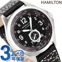 ハミルトン 自動巻き 機械式 メンズ カーキ H76655733 アヴィエーション 腕時計 ブランド QNE スモールセコンド プレゼント 実用的