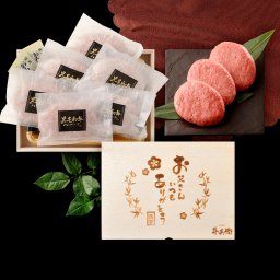 【送料無料】父の日  黒毛和牛 ハンバーグ160g×6個【木箱 メモリアル彫刻ギフト】メッセージカード/日時指定/熨斗対応可 風呂敷ギフトサービス  大切な一日をお祝い オリジナル 高級 黒毛和牛100% 贅沢 絶品 グルメ 記念日