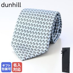 【名入れ無料】 ダンヒル dunhill ネクタイ メンズ ライトブルー 大剣幅8cm シルク100% トランスミッション 22FPTP1X7450 MADE IN ITALY 純正ロゴリボンがけ付 送別会 誕生日 お中元 結婚祝い 結婚式 彼氏 息子 夫 男性 ビジネス 就職祝い 父の日 母の日【スペシャルラッピング660円(別売り)】 ホワイトデー