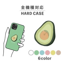 スマホケース おしゃれ 韓国 可愛い iPhone15 iPhone14 なんでも対応 iPhoneSE Google Pixel エクスペリア ギャラクシー 背面型 おもしろい ねこ 猫 アボカド 動物 食べ物 果物 かわいい ポップ ワンポイント くすみカラー