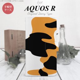 【手帳型 スマホ カバー ケース】【SH03J】【アクオス R】手帳型 ケース SH-03J スマホ カバー AQUOS R アクオス 猫(三毛猫) ノーマル nk-004s-sh03j-dr425【メール便送料無料】
