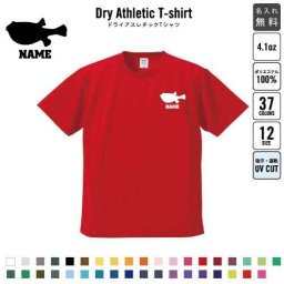 「フグ」名入れドライTシャツ お名前入り 練習着 レディース メンズ ウェア トップス 運動着 スポーツウェア ジョギング 吸汗速乾 チームTシャツ クラスTシャツ 100 UVカット 河豚、鰒、?、?、?、?、ふぐ刺し ピクトグラム