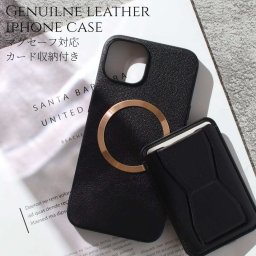 iphone15 ケース 本革 カード収納 MagSafe対応 iphone15Pro iphone15Plus iphone15ProMAX マグセーフ対応 カードケース レザー 山羊革 アイフォン 15 plus pro max マグネット 薄型 ウォレット 財布 ホルダー 15プロ マックス プラス スタンド 耐衝撃 スマホケース 送料無料