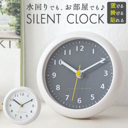 お風呂 時計 通販 バスクロック 浴室時計 アナログ時計 吸盤時計 置き時計 ウォールクロック 水回り おしゃれ 掛け時計 吊り下げ 浴室 バスルーム シャワー室 キッチン インテリア雑貨 壁掛け 静音 オシャレ モダン シンプル 雑貨 インテリア