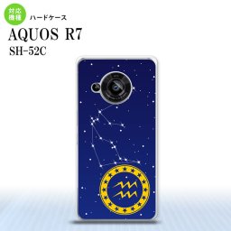 SH-52C AQUOS R7 スマホケース 背面ケース ハードケース 星座 みずがめ座 2022年 7月発売 nk-r7-852