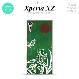 【SO01J】【スマホケース/スマホカバー】【エクスペリア XZ 】SO01J スマホケース XPERIA XZ SO-01J カバー エクスペリア XZ  蝶と花 緑 nk-so01j-1545【メール便送料無料】