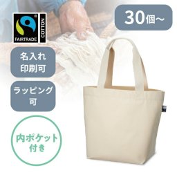 【30個～】 フェアトレードコットンキャンバストート Mサイズ 内ポケット ノベルティ 創立 設立 周年 記念 社名入れ 記念品 会社 祝典 名前入れ 名入り 名前入り ネーム入り オリジナル ロゴ入り 文字入り ラッピング無料 メッセージカード無料