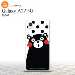SC-56B Galaxy A22 スマホケース ソフトケース くまモン 水玉 白 黒 メンズ レディース nk-a22-tpkm22