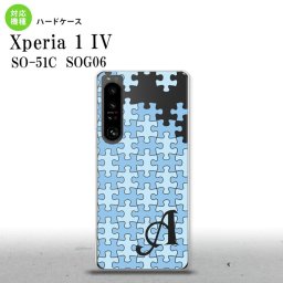 SO-51C SOG06 XPERIA 1 IV Xperia 1 IV スマホケース 背面ケース ハードケース パズル 水色 +アルファベット メンズ レディース nk-xp14-1206i