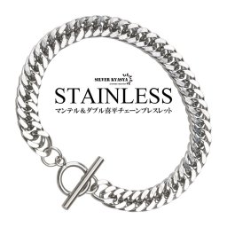 ステンレス チェーンブレスレット メンズ レディース マンテル 喜平 きへい ダブル 太幅 silver シルバー 銀色 シンプル 2サイズ 男性 女性