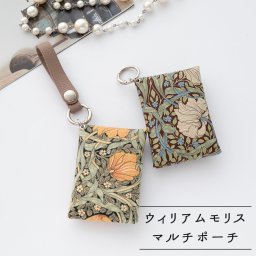 マルチポーチ 【 ウィリアムモリス ピンパネル 】 カード 収納 小物入れ ポーチ レトロ アート 芸術 シック 誕生日 記念日 贈り物 ギフト プレゼント 父の日