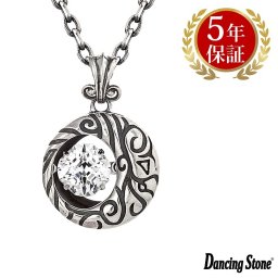 ダンシングストーン ネックレス クロスフォーニューヨーク ダンシング クロスフォー シルバー925 メンズ ダンシングストーンネックレス ギフト NMP-006 ネックレス ブランド 人気 正規品 ブランド 人気 ランキング