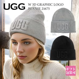 アグ ニット帽 UGG 帽子 ニット帽 クリスマスプレゼント 女性 帽子 キャップ ニットキャップ 立体 3D ロゴ ビーニー W 3D GRAPHIC LOGO BEANIE 21675 クリスマスプレゼント 彼女 冬物 秋 冬 通販