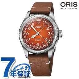 オリス Oris×チェルボボランテ 40mm 自動巻き 腕時計 ブランド メンズ ORIS 01 754 7785 4068-Set アナログ オレンジ ブラウン スイス製