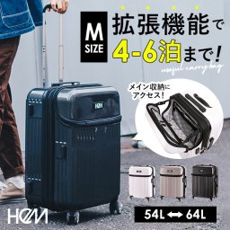HeM スーツケース ヘム リム 39-507 通販 キャリーバッグ キャリーケース 機内持ち込み Mサイズ フロントオープン 拡張 拡張機能付き 軽量 トップオープン TSAロック 54L 64L ビジネス 出張 旅行 遠征 国内 海外 修学旅行 旅行用バッグ