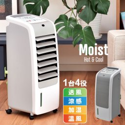 【値下げ】冷風扇 涼風扇 ヒーター 温冷風扇 扇風機 セラミックヒーター キャスター付き 暖房 冷房 送風 加湿 温風 リモコン付き 寝室 リビング 高齢者 安心
