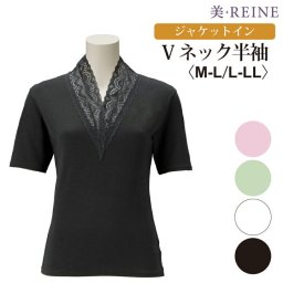 【日本製】美・REINE ジャケットイン Vネック（半袖）Tシャツ・カットソー