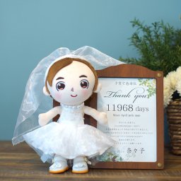 【結いぐるみ】【新郎新婦2人セット 感謝状付】【専用パッケージに入れて発送】セミオーダーメイドでご注文から発送までおよそ10日〜3週間！ 似顔絵からぬいぐるみを作ります！似顔絵 オリジナル オンリーワン 世界に一つ ハンドメイド 人形 着せ替え人形 ぬいぐるみ 記念品 お祝い 門出 誕生日祝い 結婚祝い 還暦 発表会 送別会 開業祝い 開院祝い 定年 感謝状
