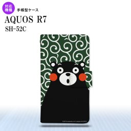 SH-52C AQUOS R7 手帳型スマホケース カバー くまモン 唐草 緑 白  nk-004s-r7-drkm29