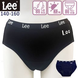 サニタリーショーツ ジュニア 通販 Lee 生理用ショーツ 下着 パンツ ショーツ インナーショーツ 女の子 女子 ブランド リー インナーウェア 中学生 高校生 小学生 かわいい おしゃれ 可愛い ロゴ オシャレ カジュアル 衛生用品 肌着 レディースアパレル