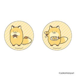 なんでもいきもの グッズ 通販 なんもの 缶バッジ まじかる百貨店缶バッジ 4947864056032 なんでもいきもの02 缶バッチ カンバッジ カンバッチ かわいい おしゃれ 可愛い カワイイ キャラクターグッズ 推しグッズ レンチキュラー ホビー