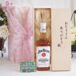 父の日 ギフトセット ウイスキーセット おとうさんありがとう木箱セット（ジム ビーム（アメリカ）700ml) 父の日カード 付