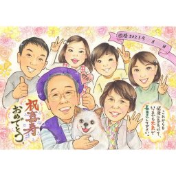 喜寿 祝い 似顔絵 プレゼント 名入り 似顔絵ボード 長寿記念 サプライズ演出 感動贈呈 家族似顔絵 手書き仕上げ 喜ばれるギフト プレミアム仕立て お祝い絵 プレゼント人気 両親贈呈品 ちゃんちゃんこ着用 集合肖像 長寿祝い用 イラストボード 両親プレゼント 男性女性向け 名入れ記念品【笑顔と感動を届ける心に残るギフト】