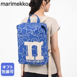 マリメッコ marimekko リュック バッグ バックパック MONO PIRTO Unikko モノ ピイルト ウニッコ ブルー 94148 094148 580 北欧雑貨 北欧デザイン 送別会 誕生日 お中元 結婚祝い 結婚式 彼女 娘 妻 女性 ギフト 高級 父の日 母の日 即日発送 ホワイトデー