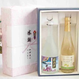 実りの秋の贈り物 感謝の贈り物ボックス 紫蘇香り引き立つ鍛高譚と国産ワインセット(信州シャインマスカット＆ナイアガラ スパークリングワインやや甘口(長野県)500mlしそリキュール鍛高譚(北海道)720ml