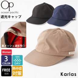 キャップ レディース 遮光 ドライ UVカット 帽子 オーシャンパシフィック OCEAN PACIFIC サーフ ブランド ロゴ 春 夏 通気性 紫外線対策 メッシュ生地 無地 おしゃれ 可愛い 2024SS karlas