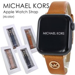 マイケルコース アップルウォッチ ベルト バンド レディース 母の日 革 ロゴストラップ おしゃれ 交換ベルト 替えベルト 38ミリ 40ミリ 41ミリ 42ミリ シリーズ 10 9 8 7 SE 全シリーズ対応 アップルウォッチ 10 誕生日 プレゼント 成人 卒業 入学