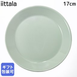 イッタラ iittala プレート 17cm 皿 ティーマ Teema セージグリーン 1077682 洋食器 北欧 雑貨 キッチン 陶器 食卓 送別会 誕生日 お中元 結婚祝い 結婚式 高級 父の日 母の日【スペシャルラッピング660円(別売り)】 ホワイトデー