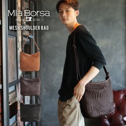 メンズ バッグ ショルダー ブランド Mia Borsa 革 メッシュ 編み込み ウォッシュ加工 本革 牛革 レザー 斜めがけ メッセンジャーバッグ ショルダーバッグ 肩かけ  父   バレンタイン (07000334-mens-1r) クリスマス バレンタイン 父の日 祖母 ショルダーバッグ 祖父 定年退職 バレンタイン 成人祝い