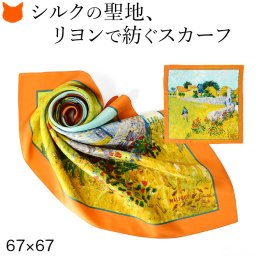 フランス製 シルクスカーフ 高級 絵画 おしゃれ 薄手 シルク 100 ツイル 春 スカーフ レディース 首 春物 正方形 スカーフ シルク 100% 誕生日 プレゼント 母の日 ギフト ブランド オレンジ 還暦 古希 祝い 高見え 小判 65 70 MALFROY マルフロイ プロヴァンスの農家 義母