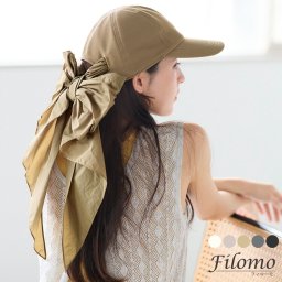 帽子 キャップ リボン付き レディース 日よけ 大きめリボン おしゃれ Filomo フィローモ UVカット 紫外線対策 柔らか素材 手洗いOK すっぴん隠し リボン取り外し不可 ギフト プレゼント 7F (08000355r)