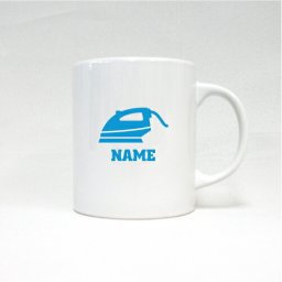 クリーニング 名入れマグカップ 職業別シリーズ お名前 ノベルティ  陶器マグ 名入れ 名入れギフト 定番 マグカップ マグ 名入れ 裁縫　刺繍　アイロン