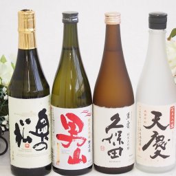 日本酒最高峰純米大吟醸4本セット(久保田 萬壽 純米大吟醸(新潟県) 早川酒造 天慶五百万石 純米大吟醸(三重県) 盛田 男山 純米大吟醸(愛知県) 奥の松 純米大吟醸(福島県)) 720ml×4本