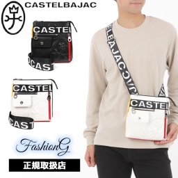 正規品 メンズ レディース CASTELBAJAC カステルバジャック ショルダーバッグ ダルトン dulton 026131 26131 ikt02 旅行 ギフト