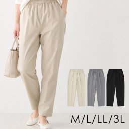 【新品】汗を味方に、ひんやり快適！ 脚をすっきり魅せる大人のクーリングパンツ / 冷感パンツ レディース テーパードパンツ UVカット 涼しい 夏用 プレゼント ギフト / 気化熱で冷やす　打ち水クーリングパンツ