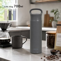 カフェマグ セラミックマグボトル 700ml[水筒 マグボトル セラミック カフェマグ セラミックボトル 保温 保冷 マイボトル タンブラー 魔法瓶 直飲み ステンレスボトル セラミック加工 撥水 汚れにくい 匂い移り しない]